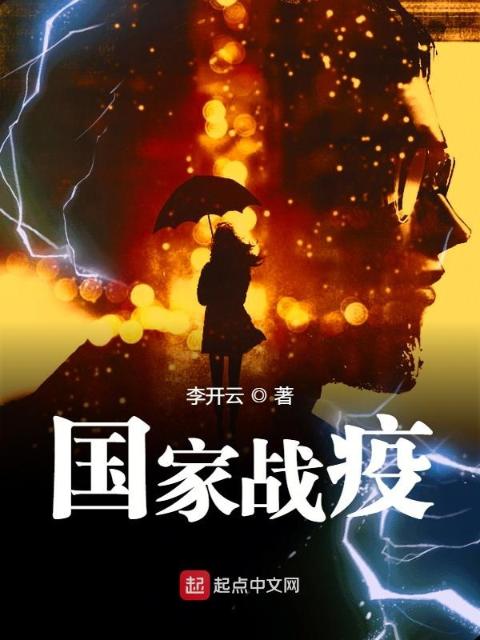 炖肉合集BY笔趣阁TXT百度云资源
