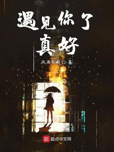 归棹邱秋喜欢谁