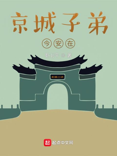 租客月租1400中介交给房东2500