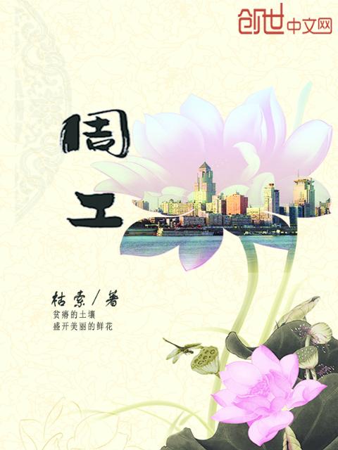 周工