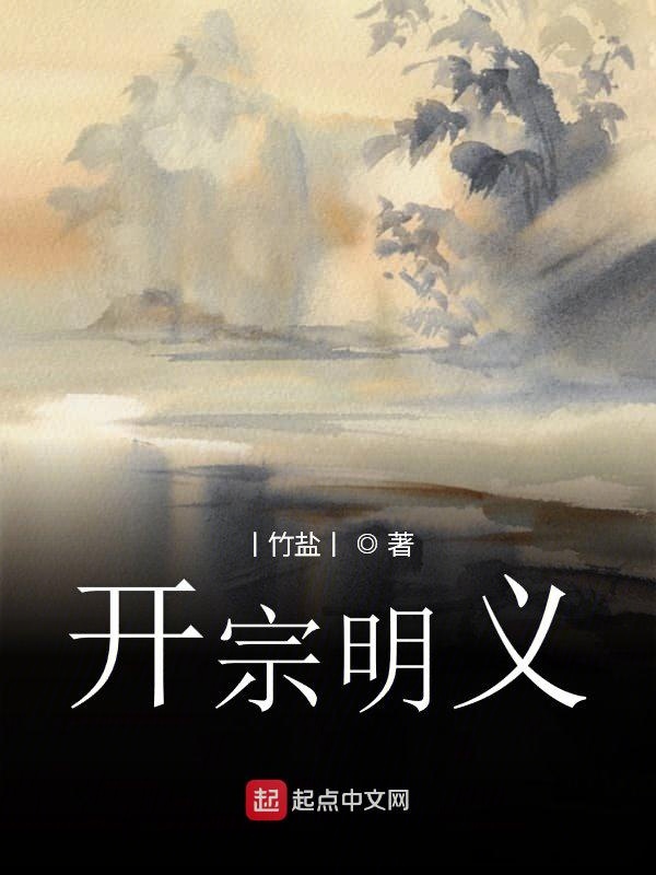 被全校当成公共座椅的小说有哪些狗