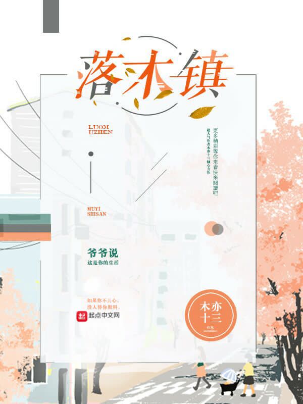 闺蜜爸爸陈瑶闺蜜的小说免费阅读