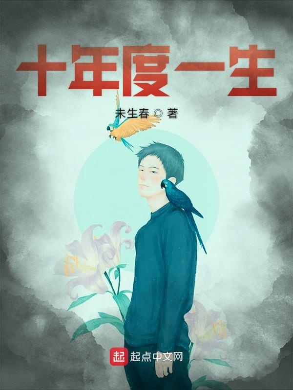 重生媚骨系统