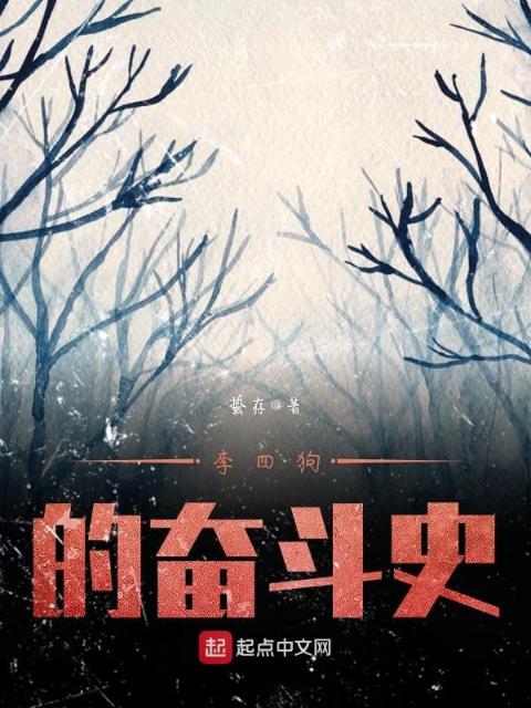 宿舍(金银花露)双男主笔趣阁