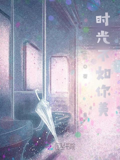 我是你亲妈呀你爸知道