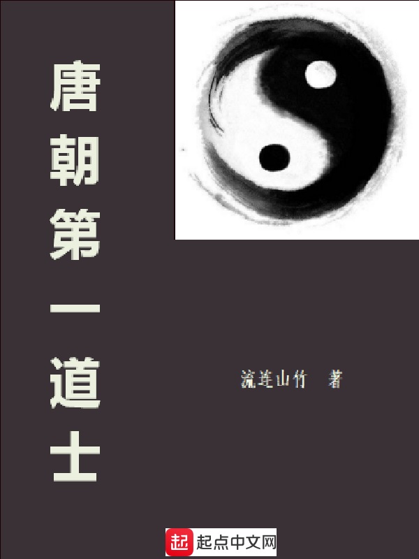 为所欲为by无罪国度小说免费阅读笔趣阁