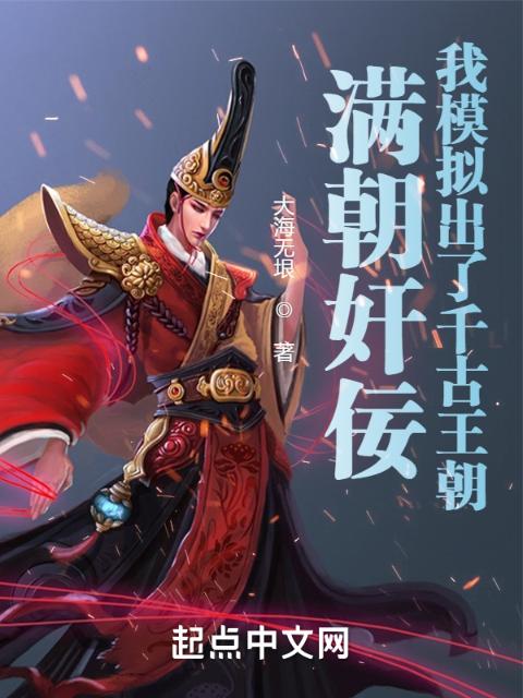 含羞草黄