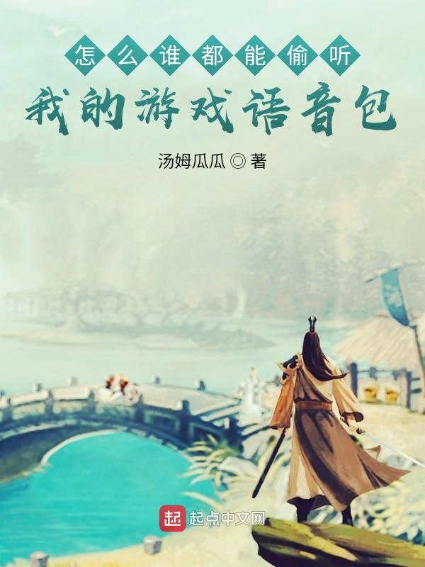 穿越兽夫用兽形进入短文