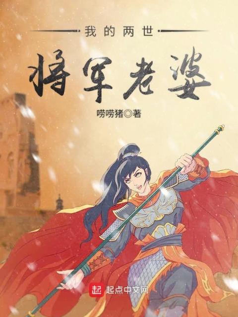 活色生香1-28章内容概要探讨