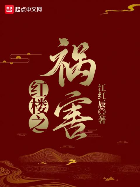 神马小说农村言情