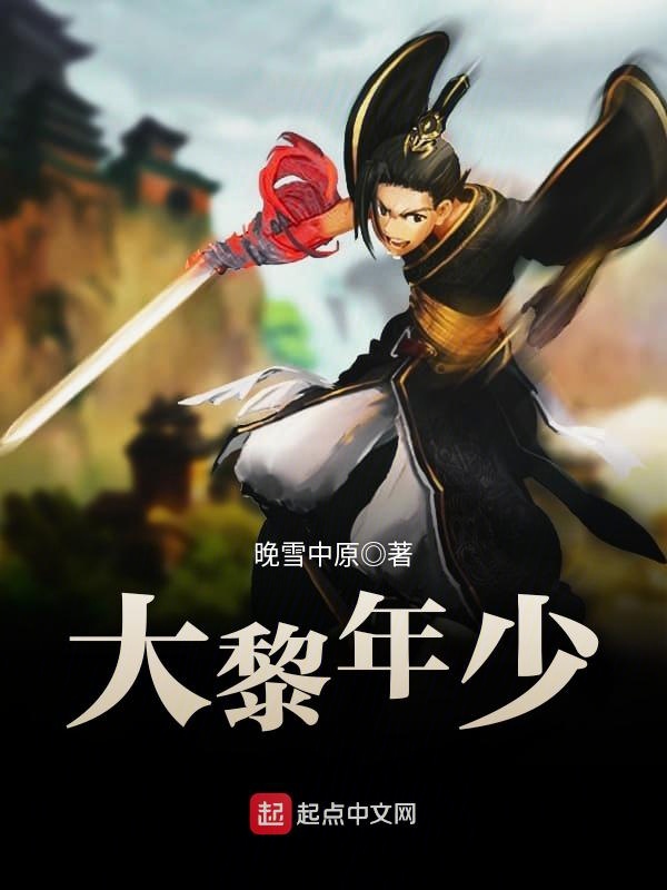 去老师家练舞蹈被隔离的那些天小说