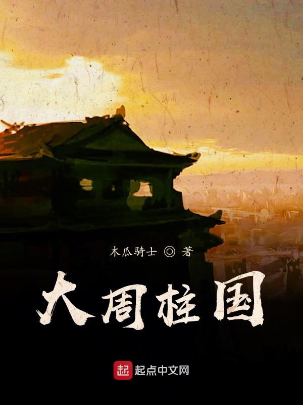 坏学生惩罚日常BY林厌辞笔阅读版趣阁