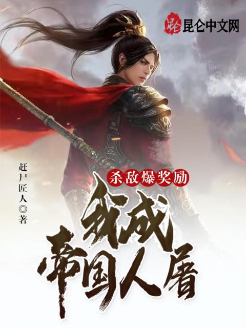 男主重欲且花样多的小说笔趣阁