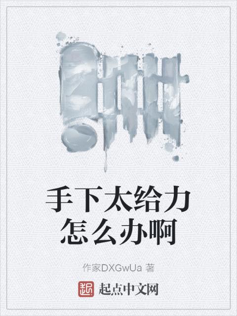 妻子在家被陌生男人欺负的解决方法