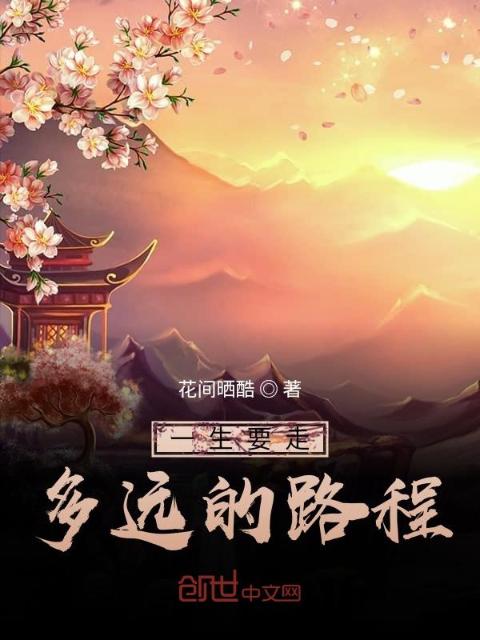 二哈的白猫师尊txt下载