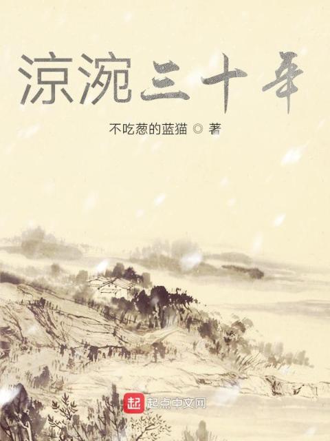 我在大宋当影卫
