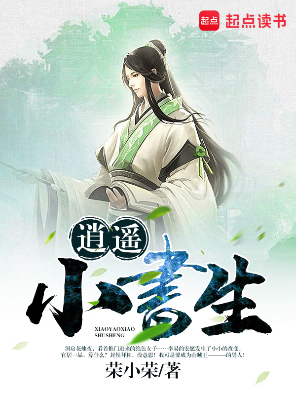 张开双腿客人粗暴挺进h