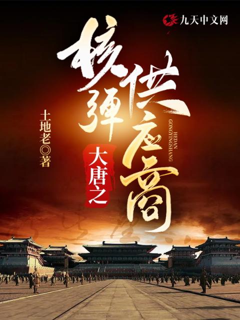 女高中生的抹布日常笔趣阁