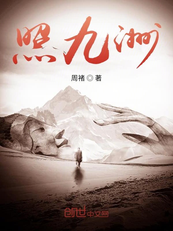 照九洲