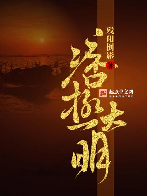《睡美人》