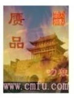 修女也疯狂2