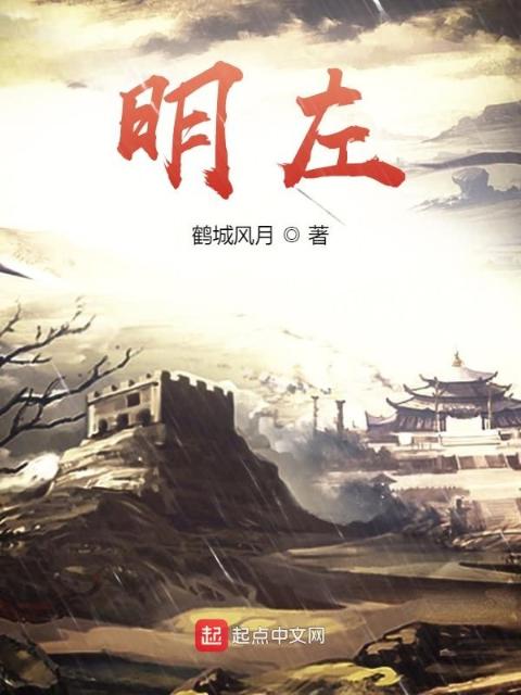 总裁的专属秘书
