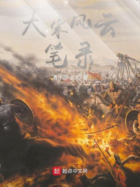 长安好小说免费读
