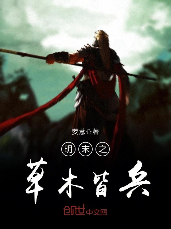 中国古代最著名的长篇神话小说是什么