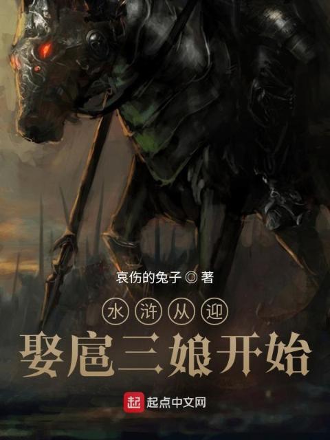 爱欲亲娘