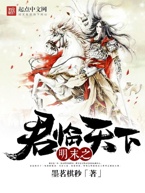 小道士下山小说邱云