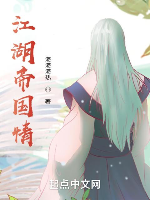 国产一线二线三线女装品牌大全