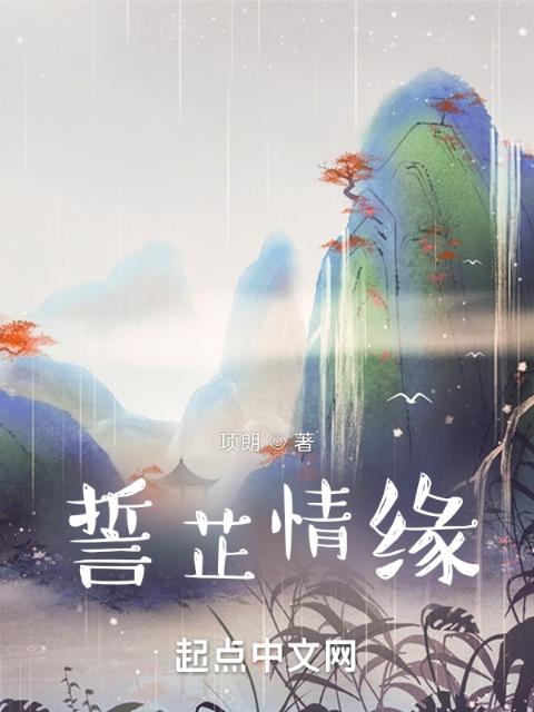 多情定风波