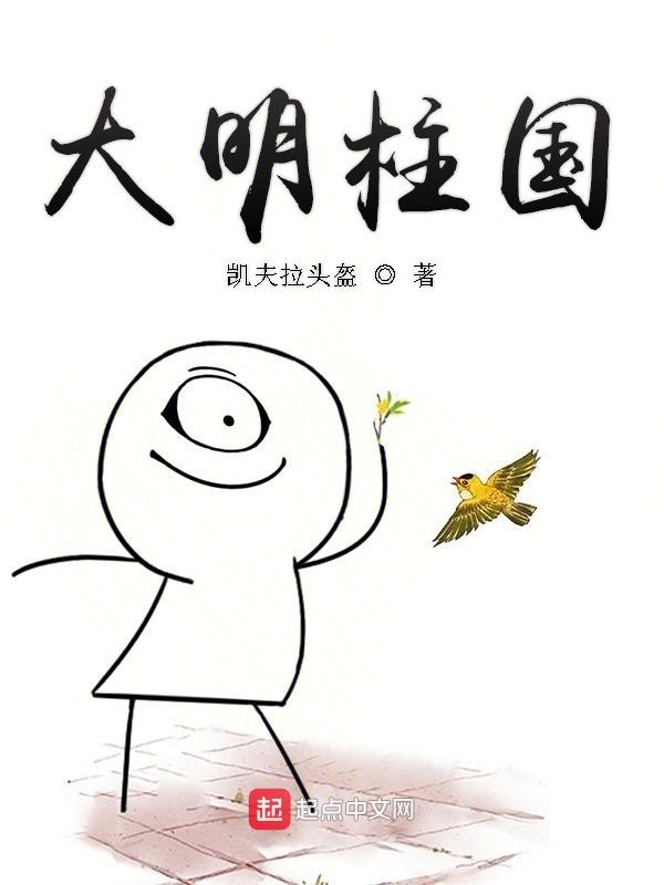 昏迷中被肉干到翻白眼晕倒