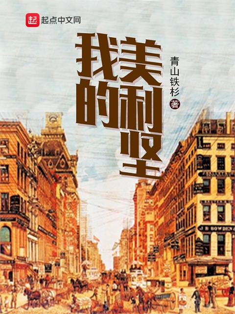 俏黄蓉一灯大师小说