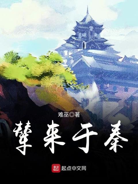 母羊能解决男人生理问题吗