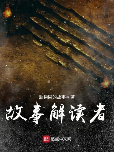 往事溯源