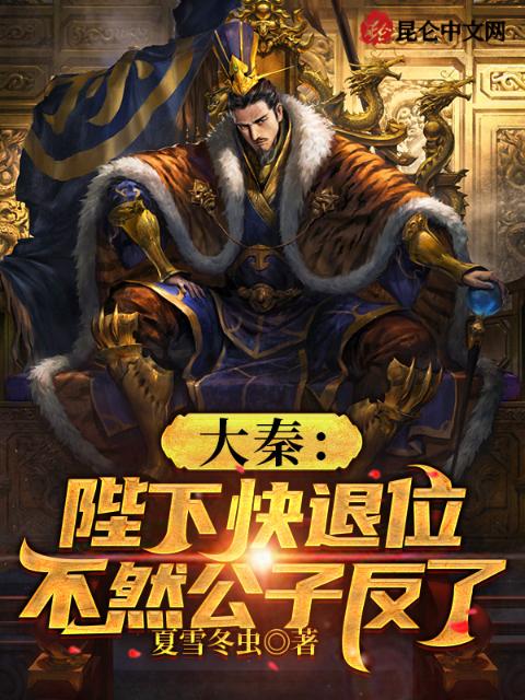 嫁兄(产奶)乌安虞水悦免费阅读无弹窗
