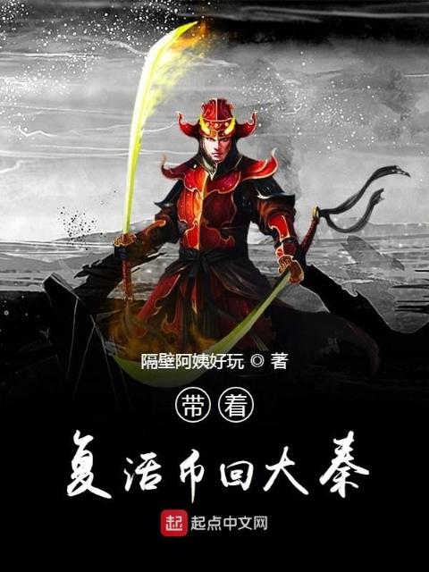 九星霸体诀