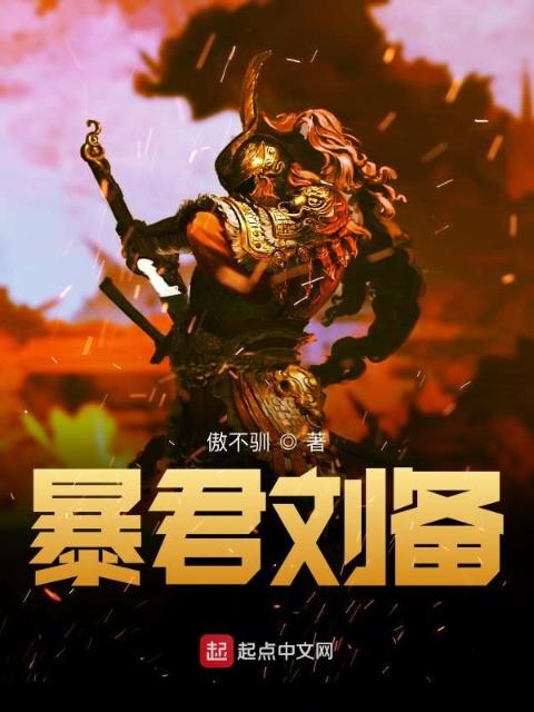 快穿工具人平安终老