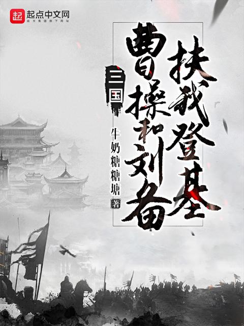 烂草莓BY梨梨亚冬