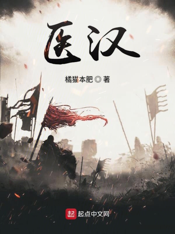 养父养女不堪入耳的小说