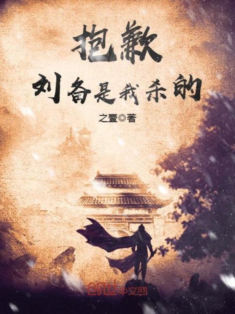 再见了皇叔