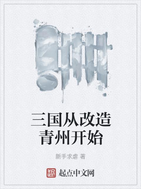 19岁纯情免费看全集完整版