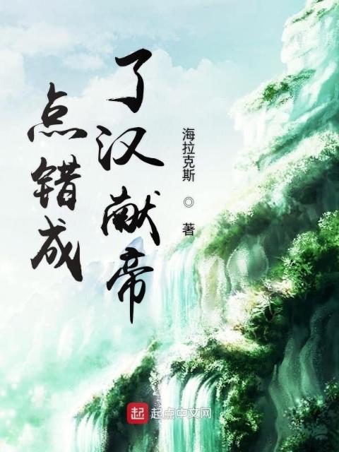 无限循环穿越
