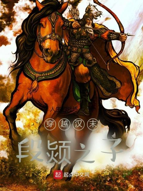 这个三国有些坑