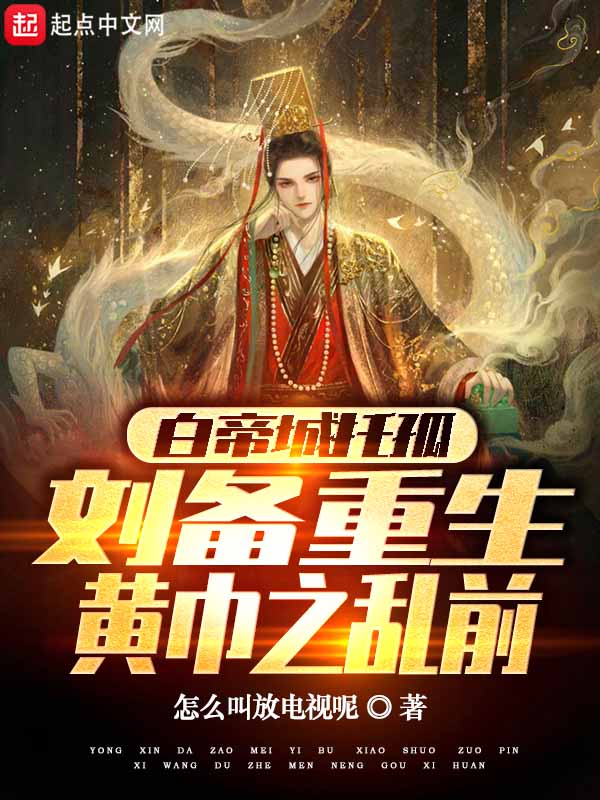 大汉无疆