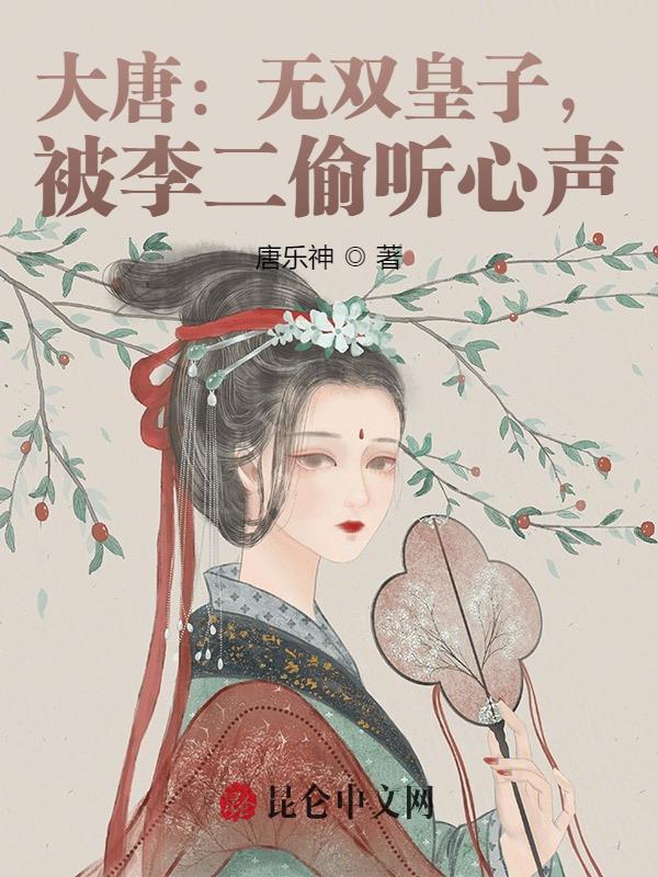 手慢慢下滑到大腿内侧要警惕四种病