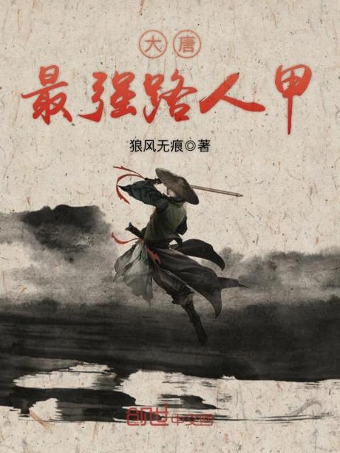 私人医生H1