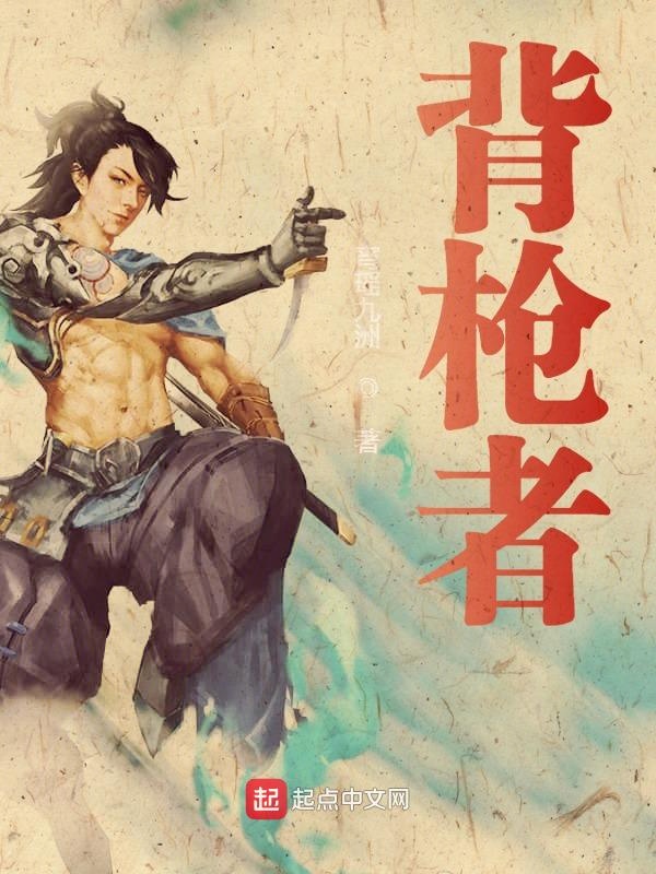 混沌剑神