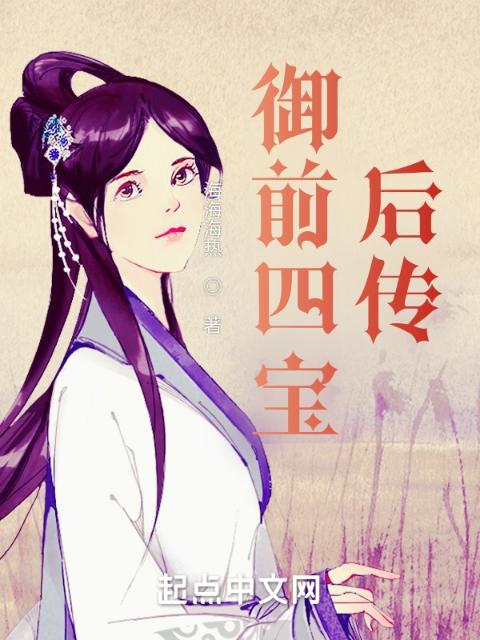 公公给儿媳妇的礼物